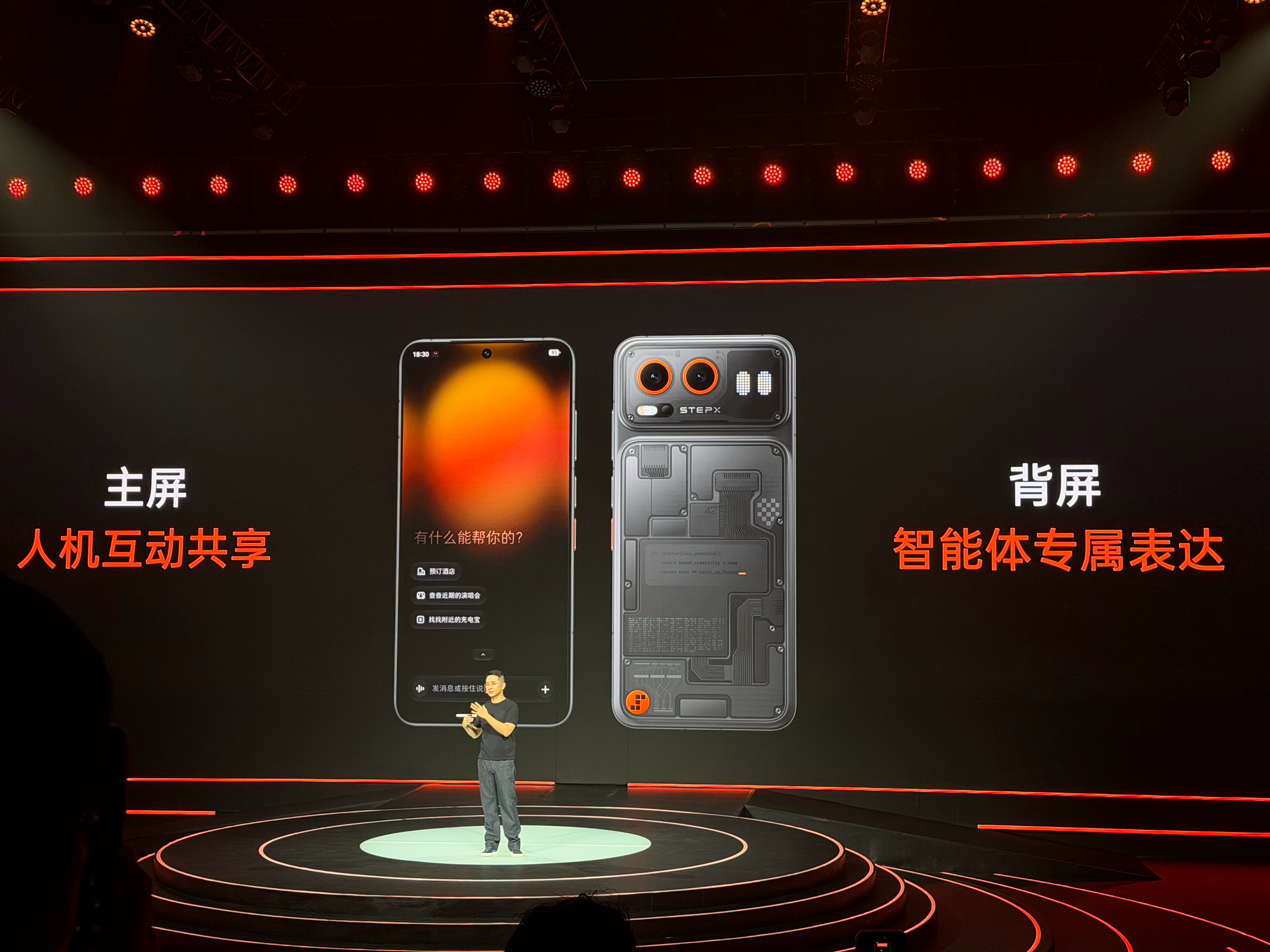 STEPX Neo智能体原生手机相比传统智能手机，STEPX Neo通过复古设计