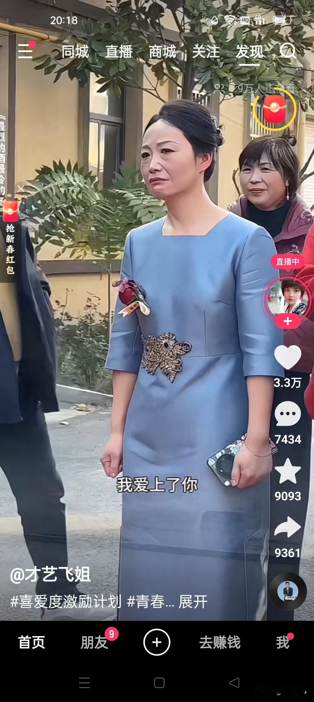 女儿出嫁了，妈妈伤心不舍得！！！