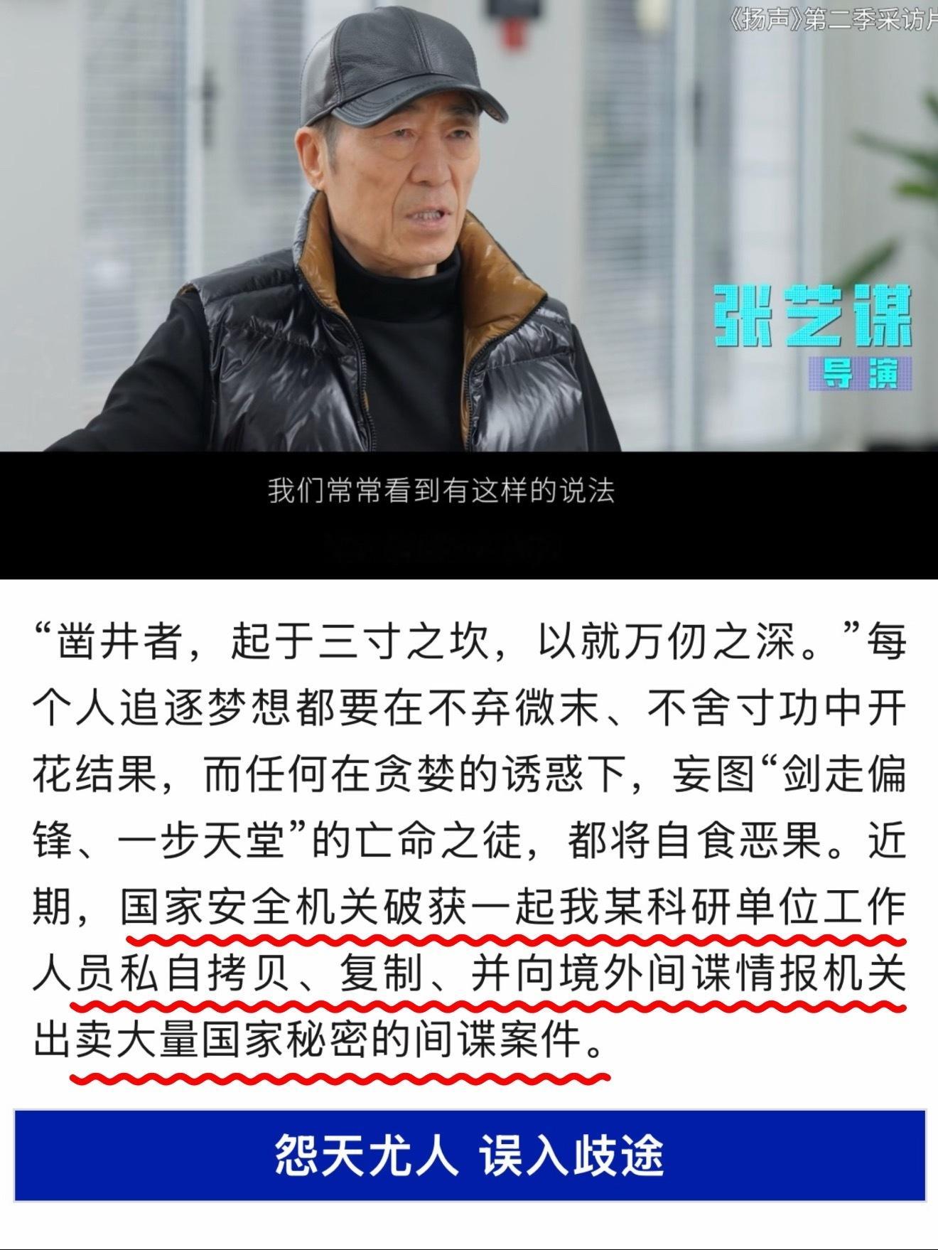 惊蛰无声原型二刷《惊蛰无声》越看越心惊，张艺谋是真敢拍！本以为是艺术创作，没想到