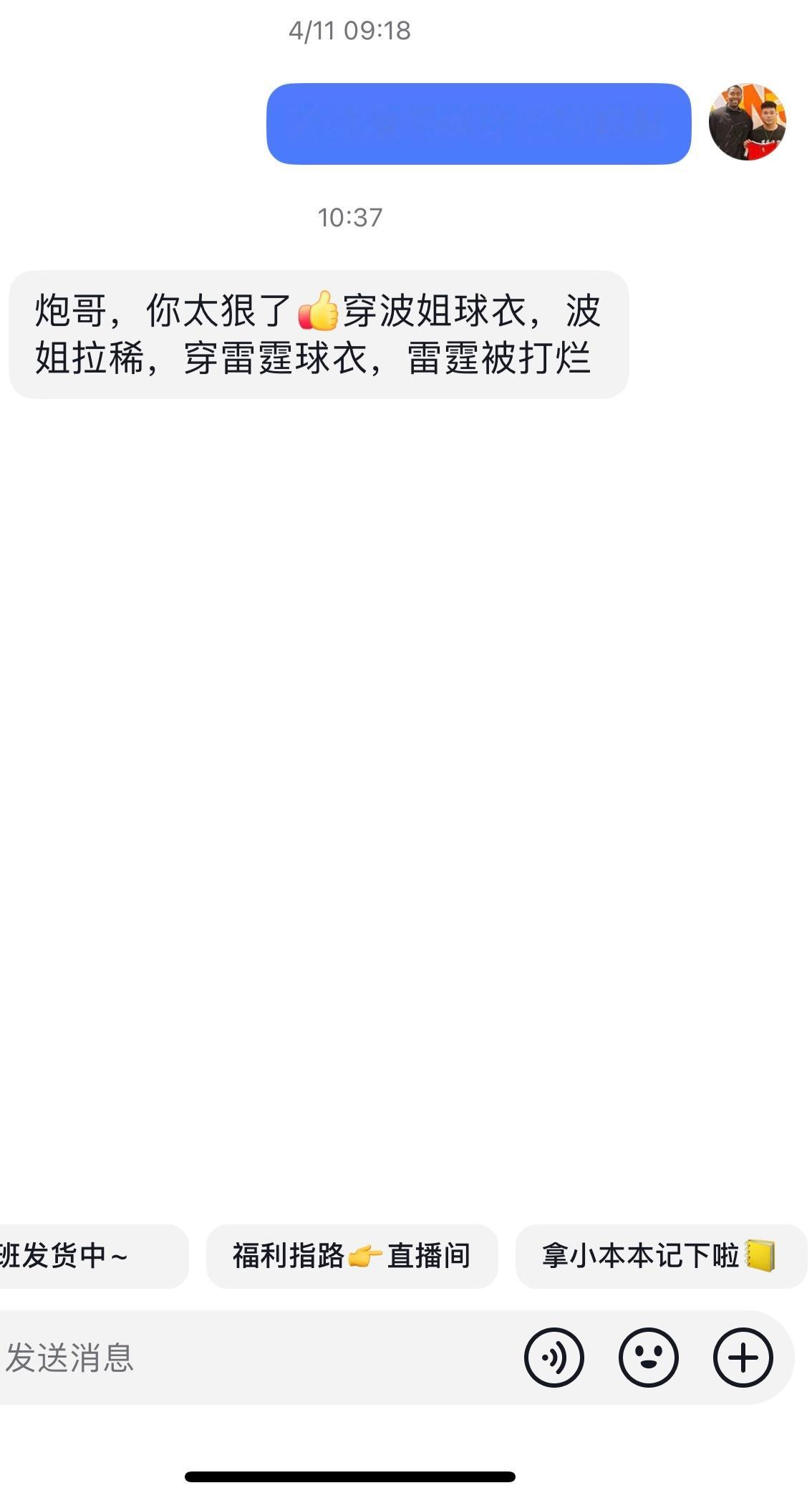 我礼貌询问我是不是有点东西在身上😂 ​​​