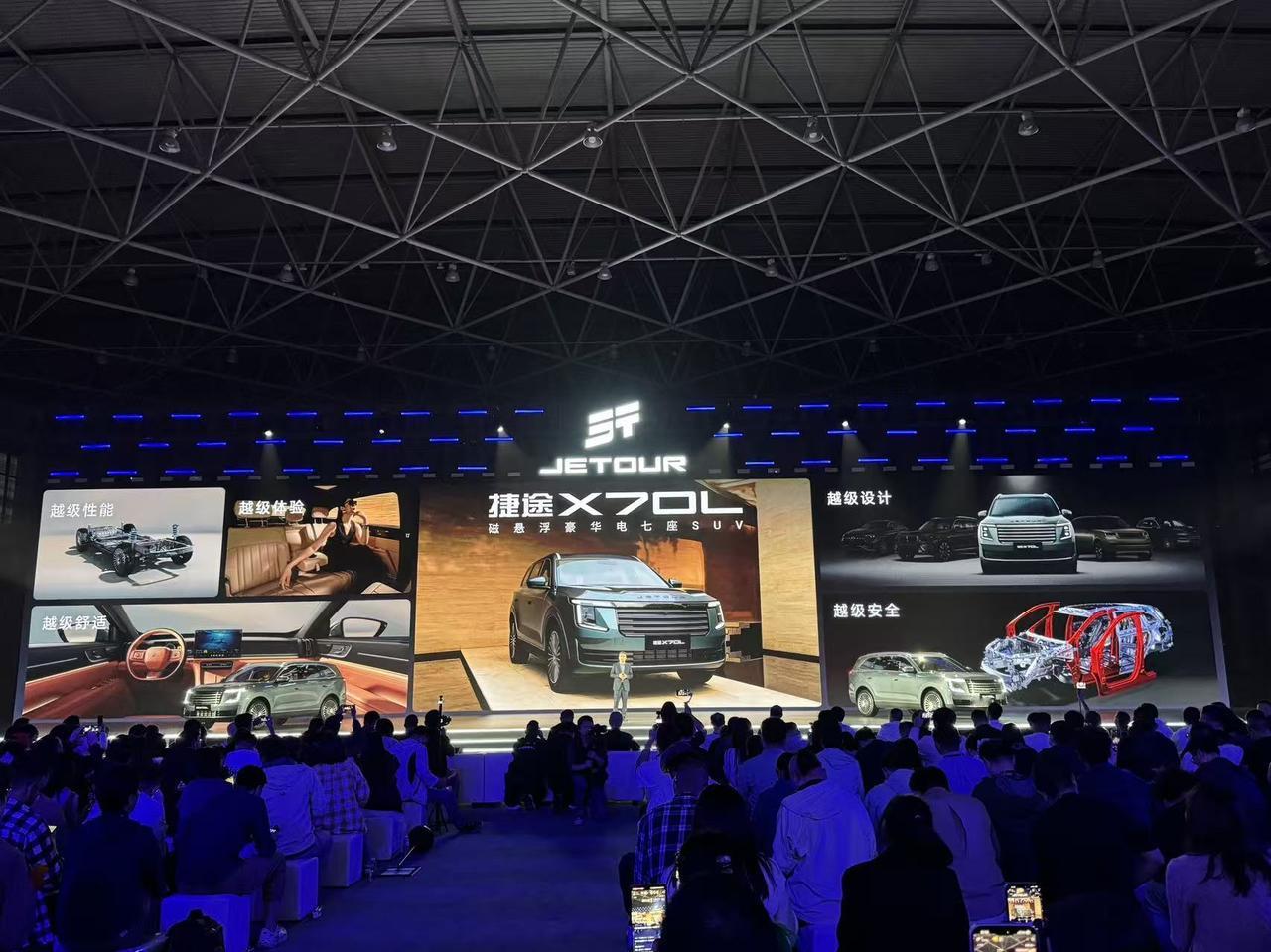 车盟快讯：今晚，全新捷途X70L正式上市，限时置换抢购价9.99~13.39万元