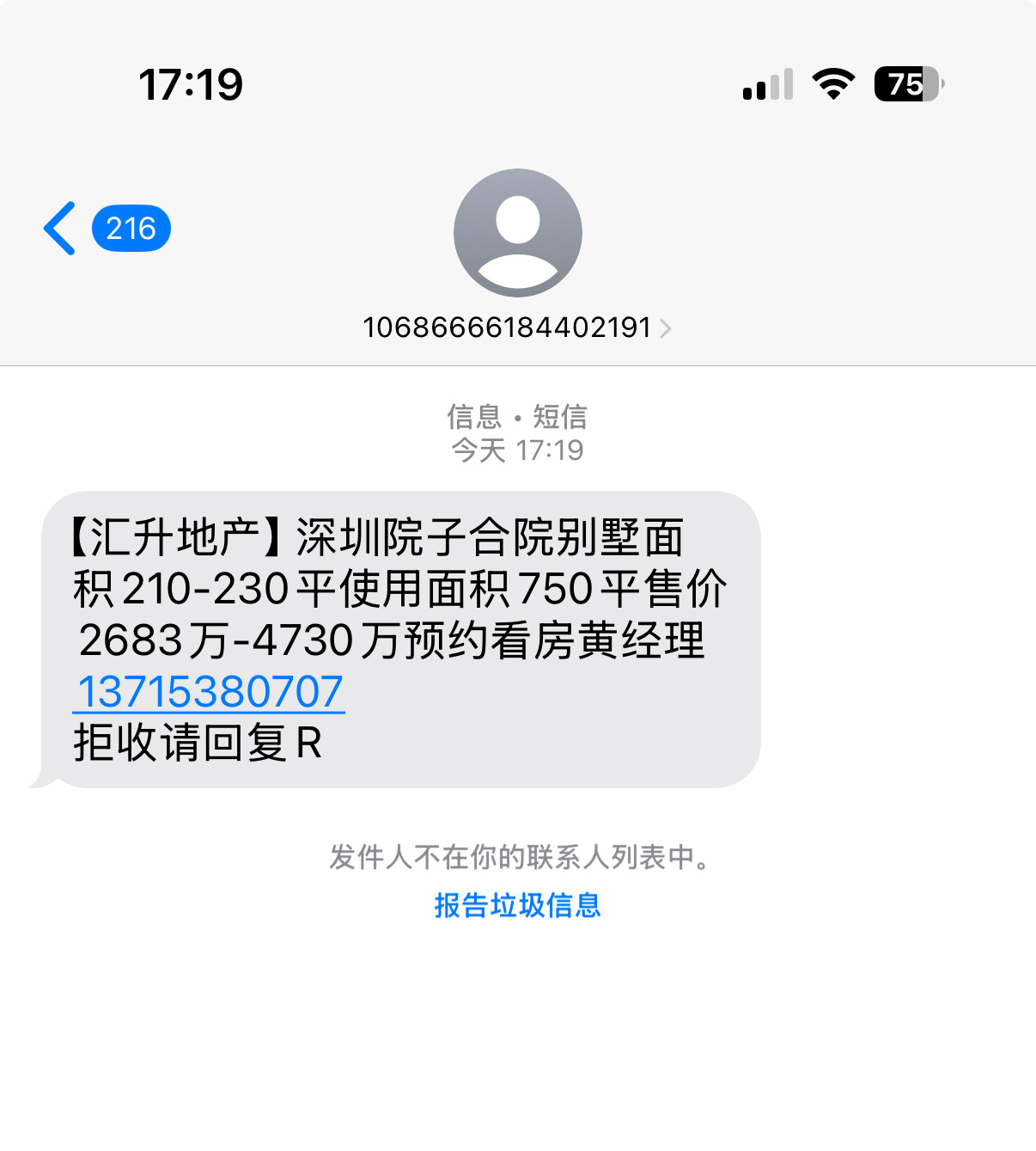 可惜了，我不是目标用户。 