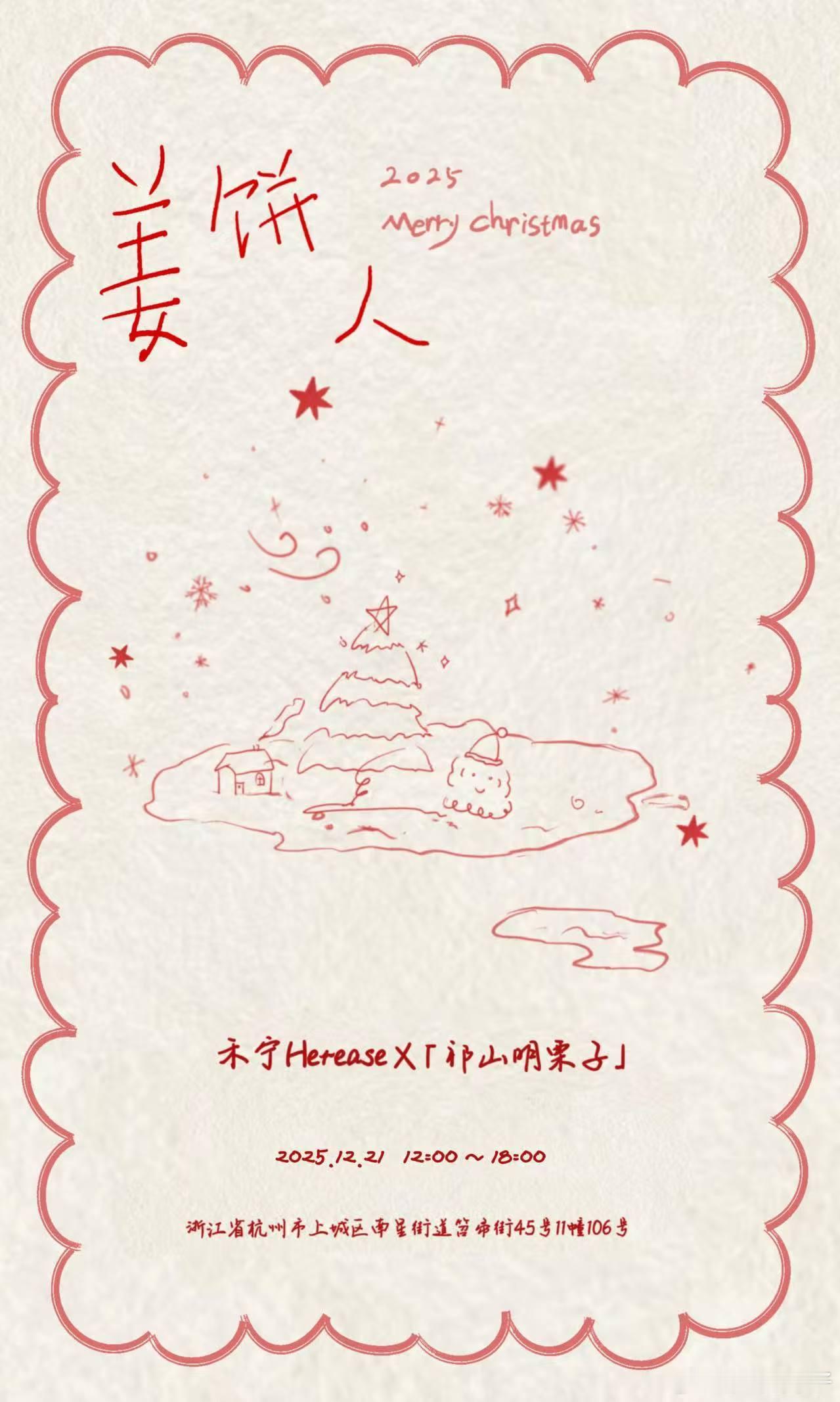 喵(˶‾᷄ ⁻̫ ‾᷅˵) 