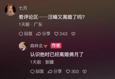 离婚俩月就可以开始新的恋情[费解][费解][费解]好快能走出来[老师好][老师好