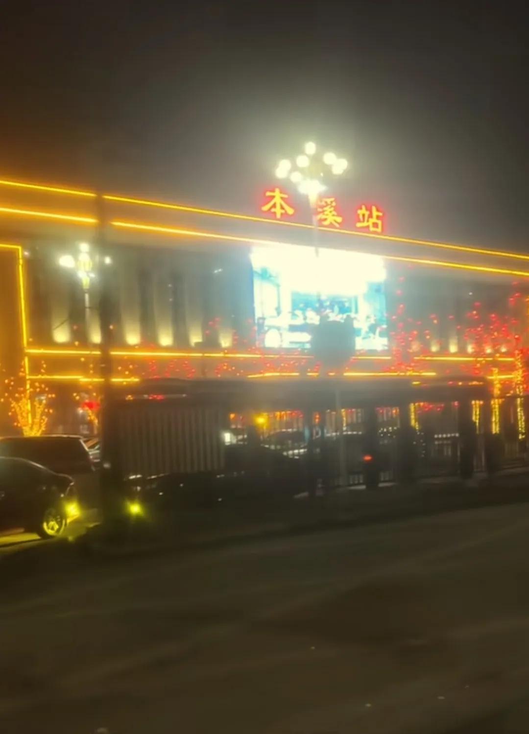 最近这段时间本溪为何如此积极的提升城市面貌，加强灯光亮化呢？这有些让我百思不得其