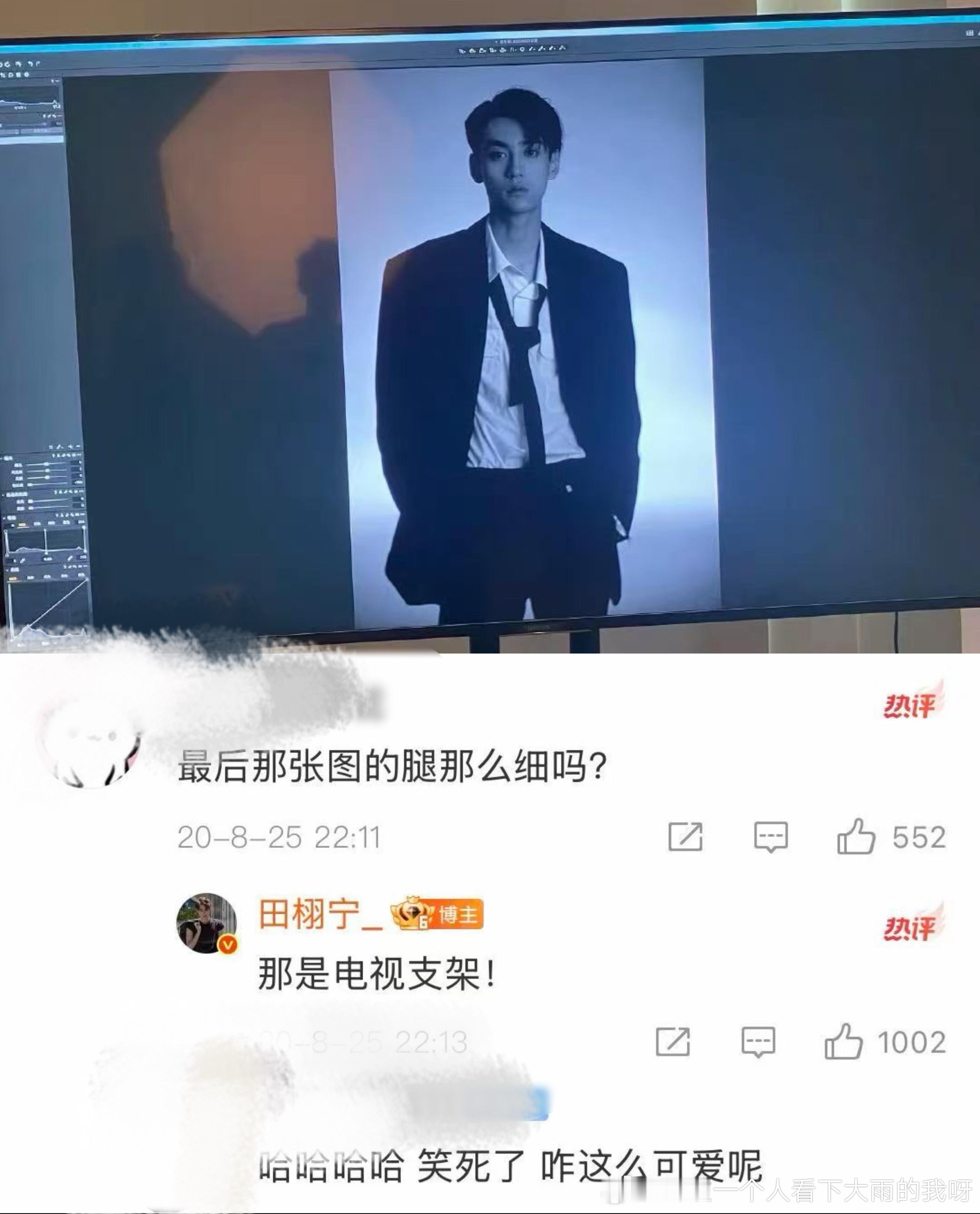 Hhhhhh，又翻到一张 ​​​