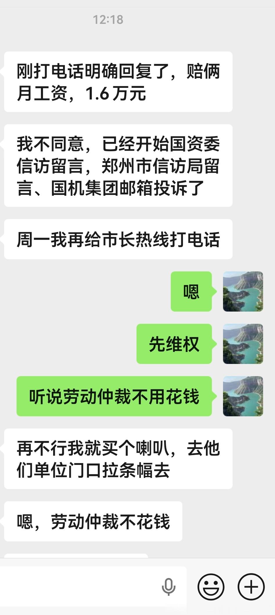我弟最近就正在经历“挖你过来、你辞掉老工作，不签合同，结果干1个月就赶人”这种事