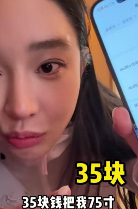“强盗看了都甘拜下风！”吉林，一女子将九成新的75寸电视进行回收，当看到成交页面