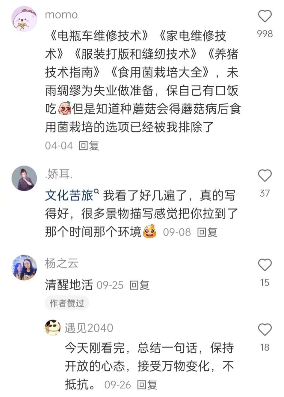 发现了一些含金量很高且后劲十足的书📚 