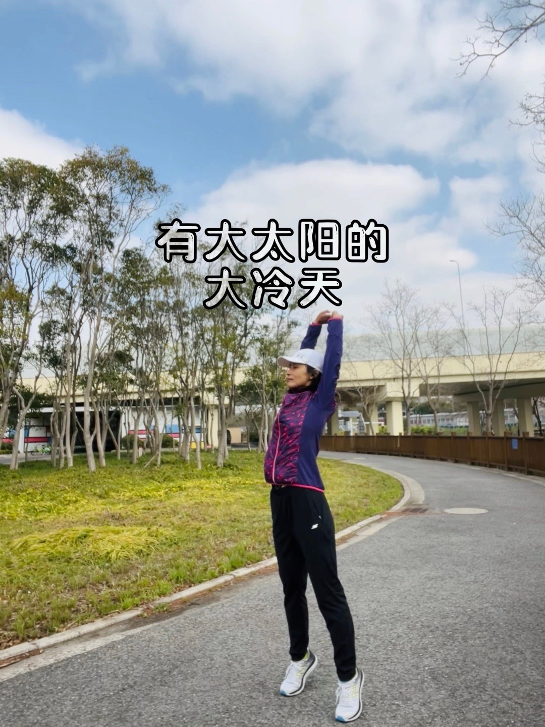 带跑✅跑步的快乐，真的会传染。所以跑步的乐趣不在于跑多快，而在于和谁跑，跑的多快