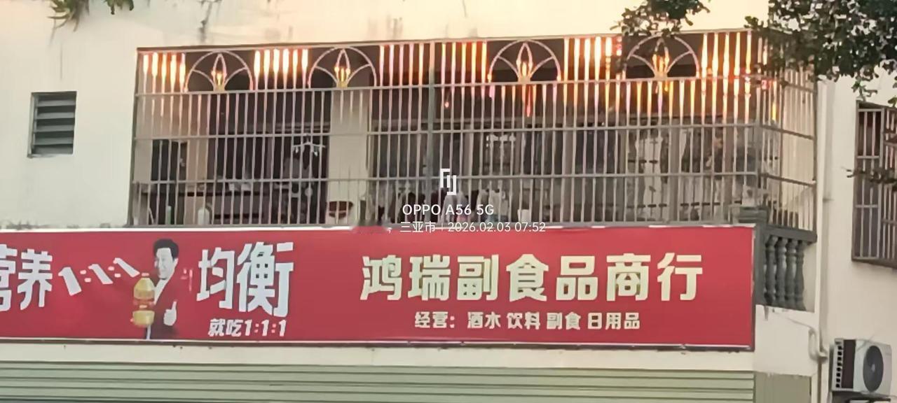 吃喝玩乐分享计划