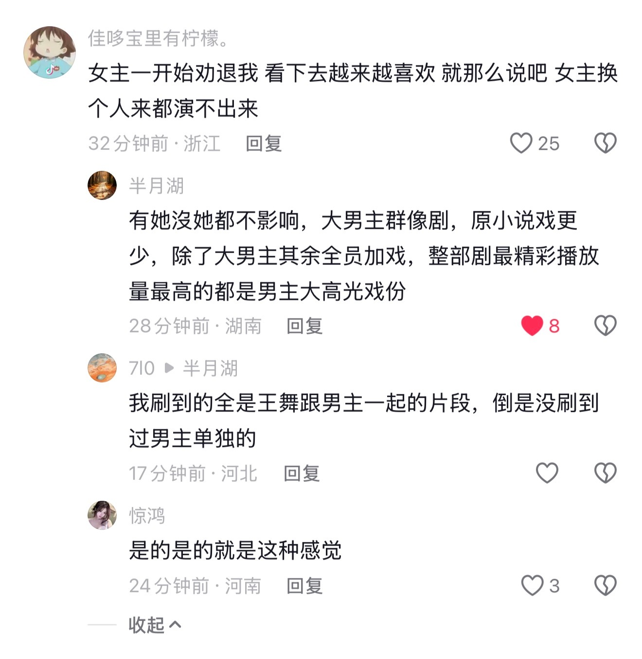 女主通稿太多的原因让别人有的错觉我们坚持发许凯个人向 
