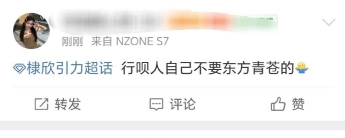 因为王鹤棣演唱会宣传片里有他演的很多角色，但是没有东方青苍，现在棣欣引力闹上热搜