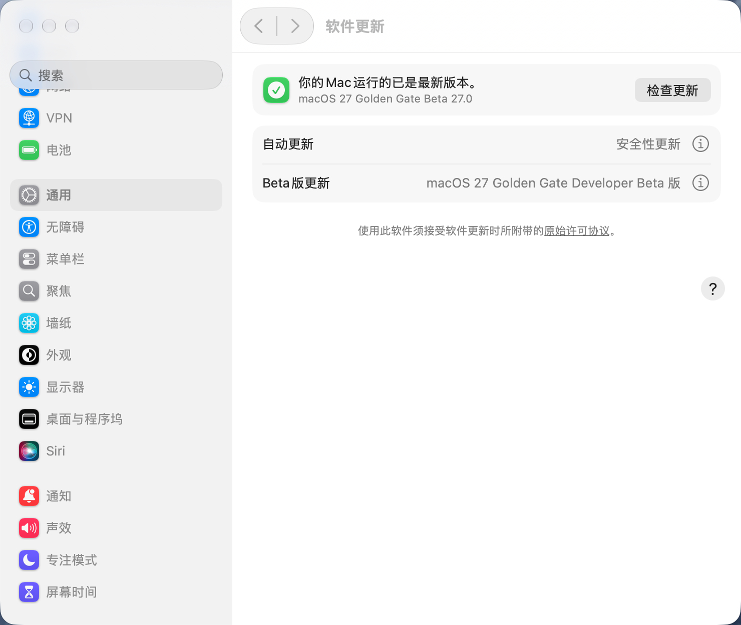 [微笑]得得得，升级就升级吧，从 macOS 15 升上来确实是流畅度大幅下降了