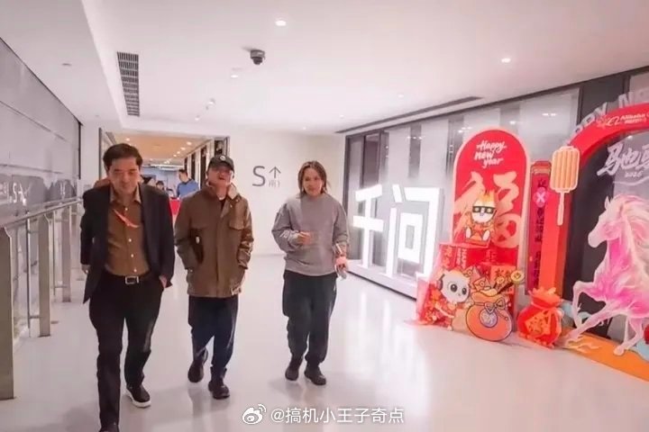 马云深夜现身阿里总部马云半夜现身千问团队，这是去鼓舞士气的吧！30亿福利准备就绪