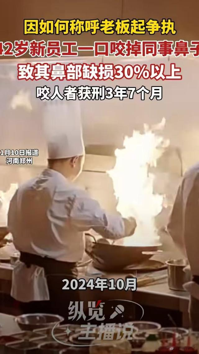 卧龙凤雏！河南郑州，42岁的卢某应聘到某酒店当厨师，老员工设宴欢迎，酒后徐某载着