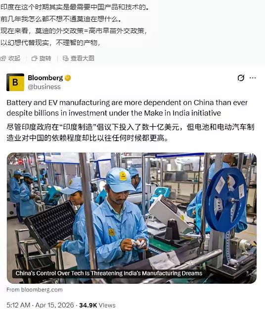 印度希望得到中国电池和电动车技术！
​
这不是白说吗？这世界上谁不想得到中国的电