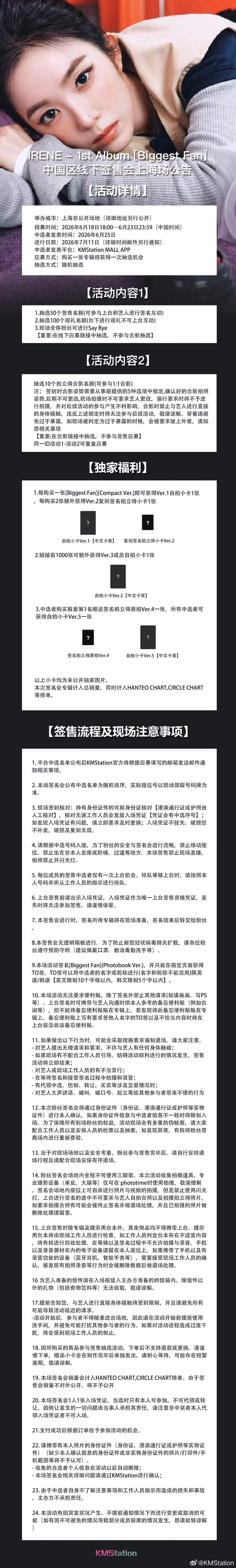 上海到底有谁在那里 