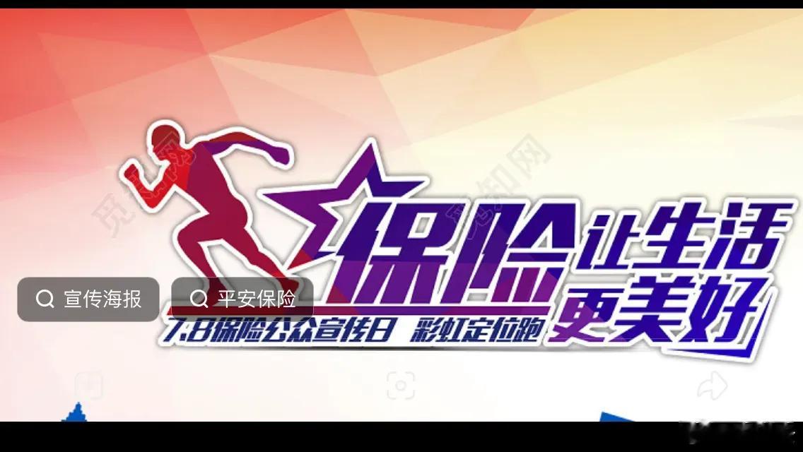 今年开始，看来保险代理也要从巅峰状态下滑！      散步时碰到保险业朋友，她告