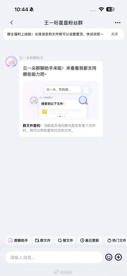 不要把照片视频存到U盘 网课资料超多根本存不下！U盘根本不够用，百度网盘无限收纳