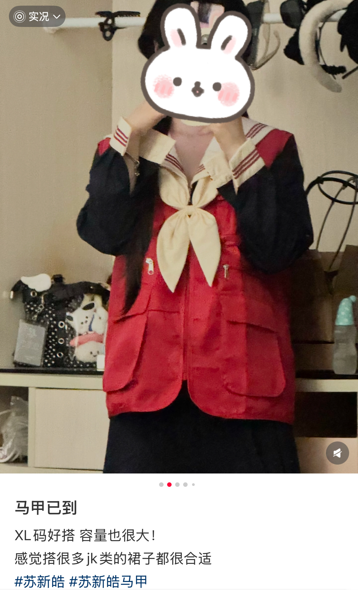 将严肃学习穿搭 