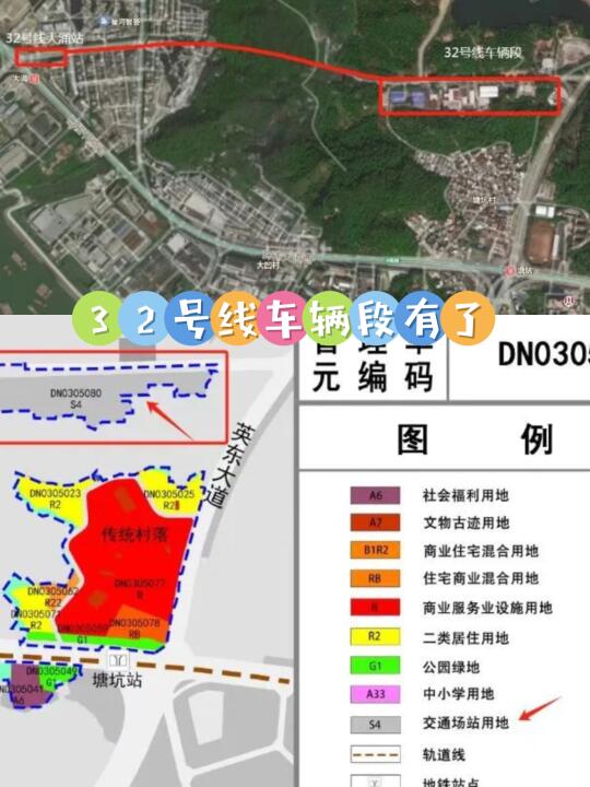 广州南沙地铁32号线稳了，车辆段地址公示啦