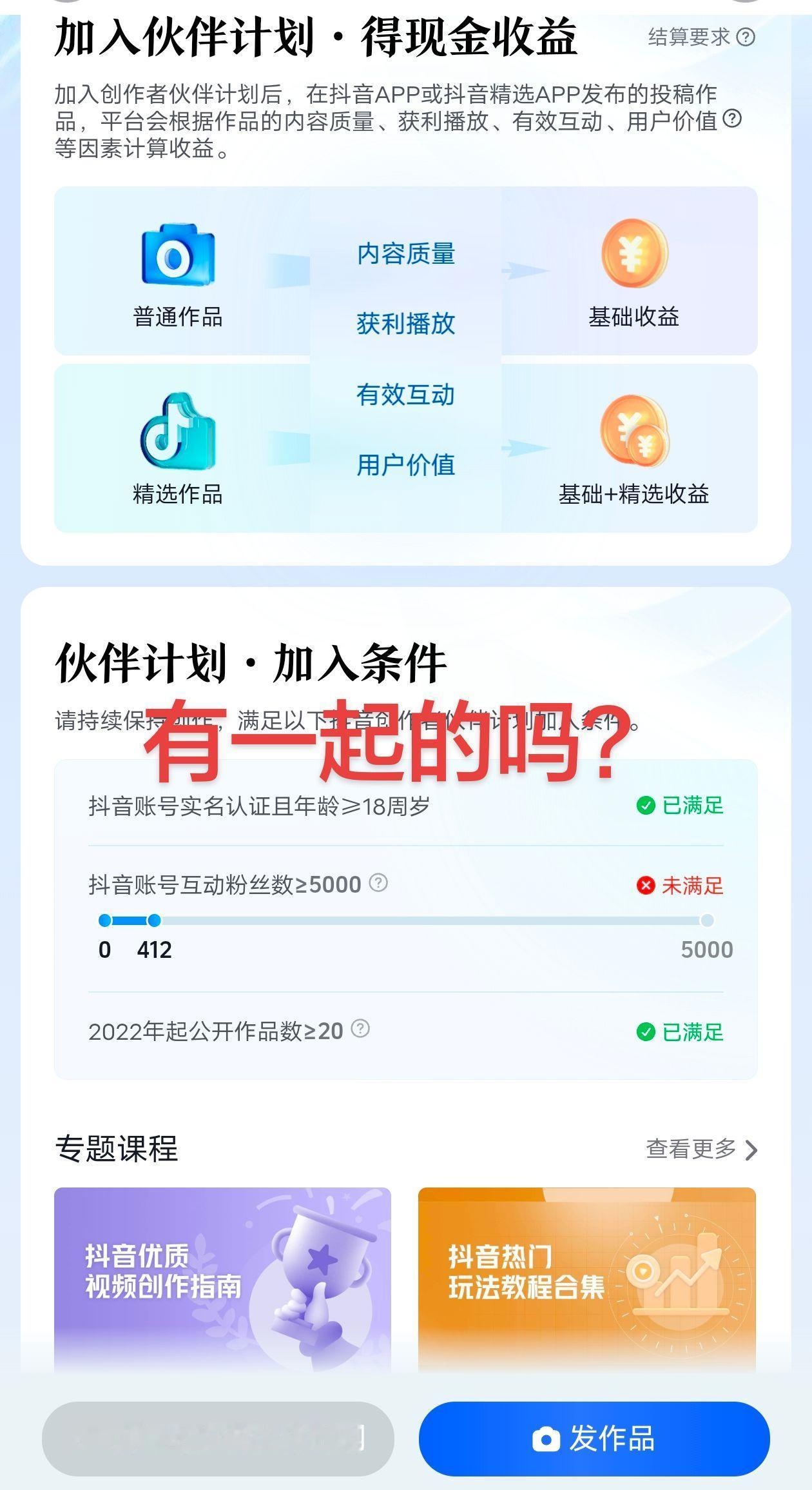 成功就是重复重复数据分析 软件 每天必打开的软件