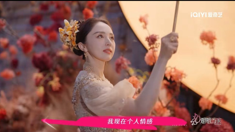 董璇少女的状态中女的担当董璇在《姐姐当家》中状态超好，被爱情滋养得像少女，提到老