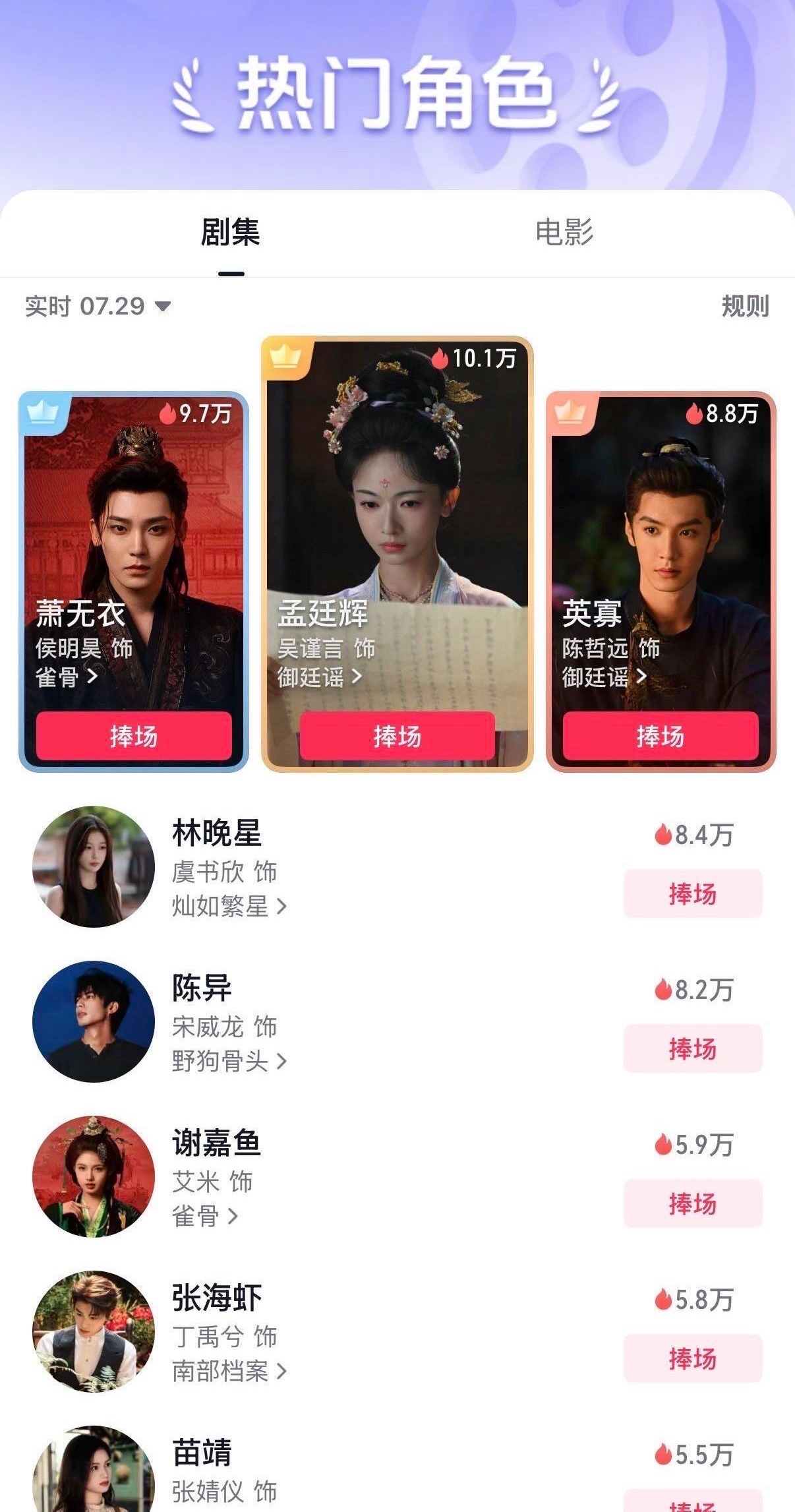 不愧是爽文复仇大女主吴谨言又起来，我还蛮喜欢看她剧的 