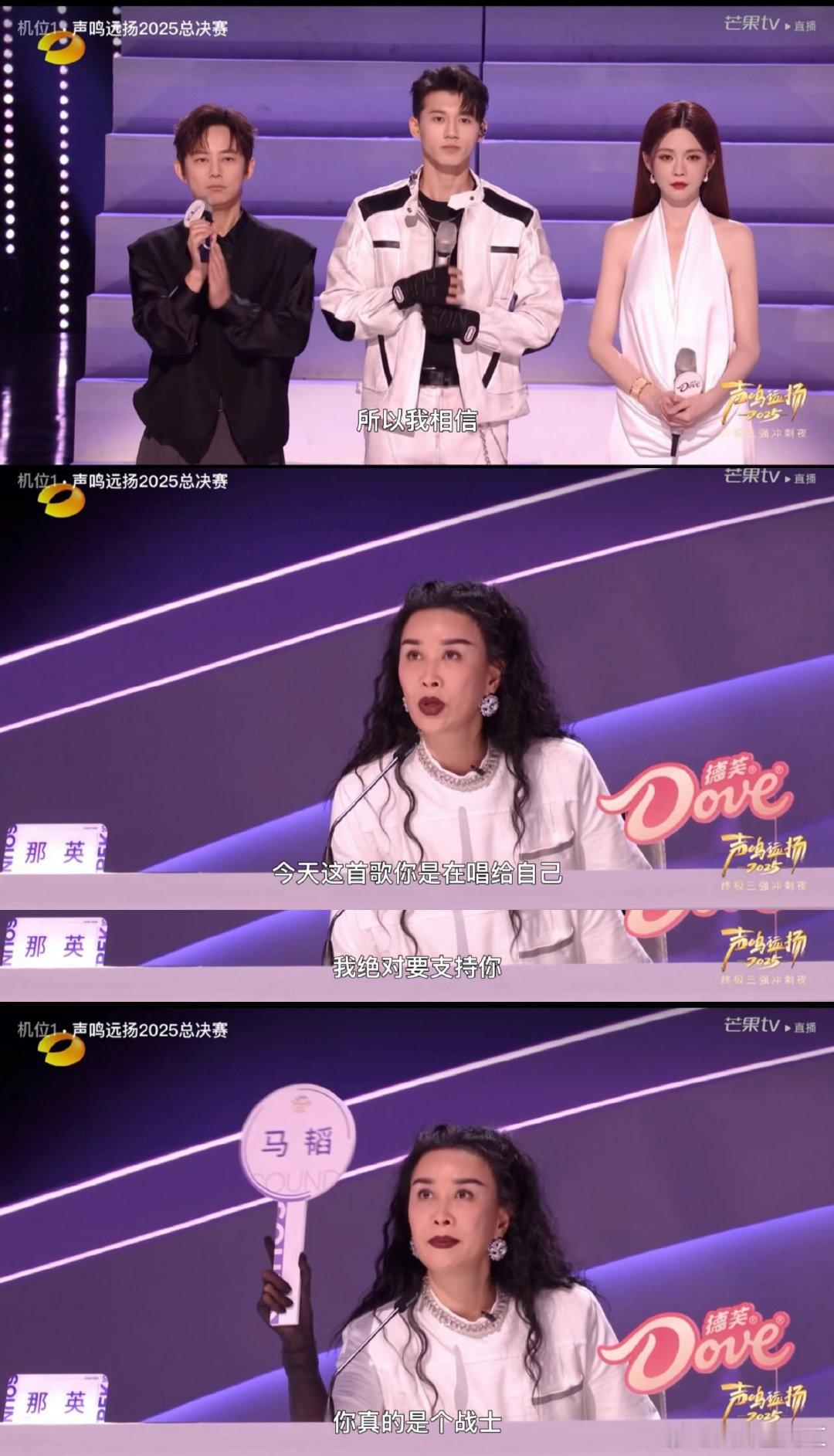 那英评马韬真是个战士质疑？不存在的！马韬用实力让那英老师认证战士，这波属实争气了