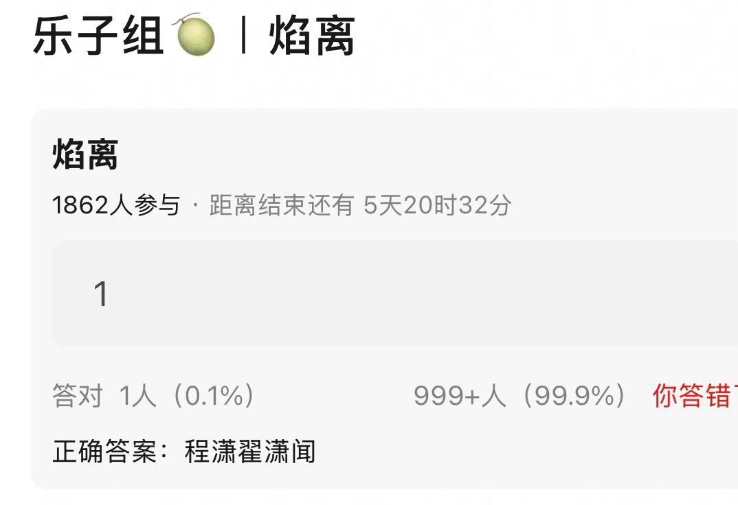 程潇✖️翟潇闻 焰离程潇｜翟潇闻｜焰离 ​​​