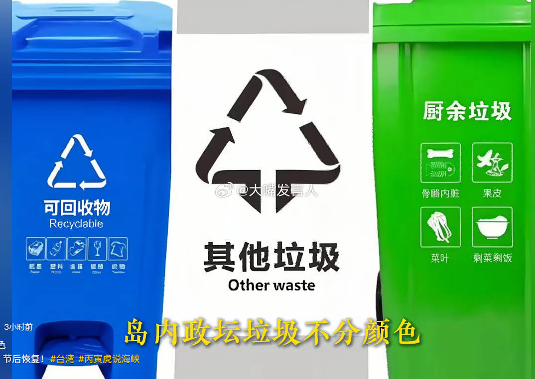 DY视频平台上，谈论郑女士17日接受什么英国媒体采访时说了什么话的视频，被下架了