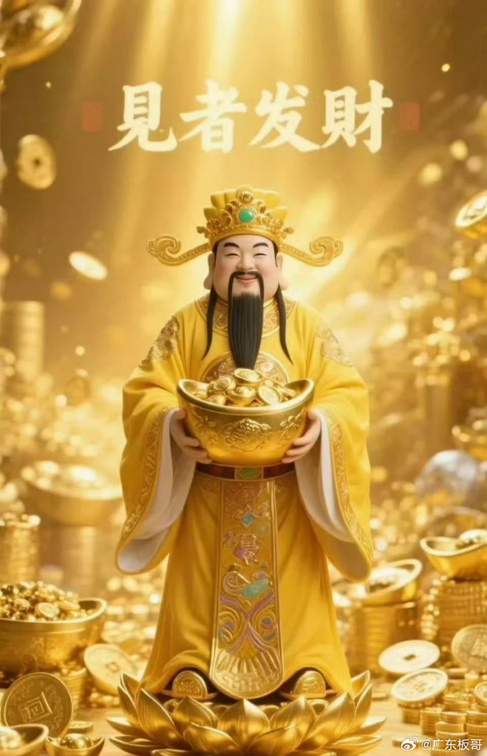 6月29日周一，崭新一周如期启幕。沉心蓄力静候良机，稳步前行奔赴新程。愿本周行情