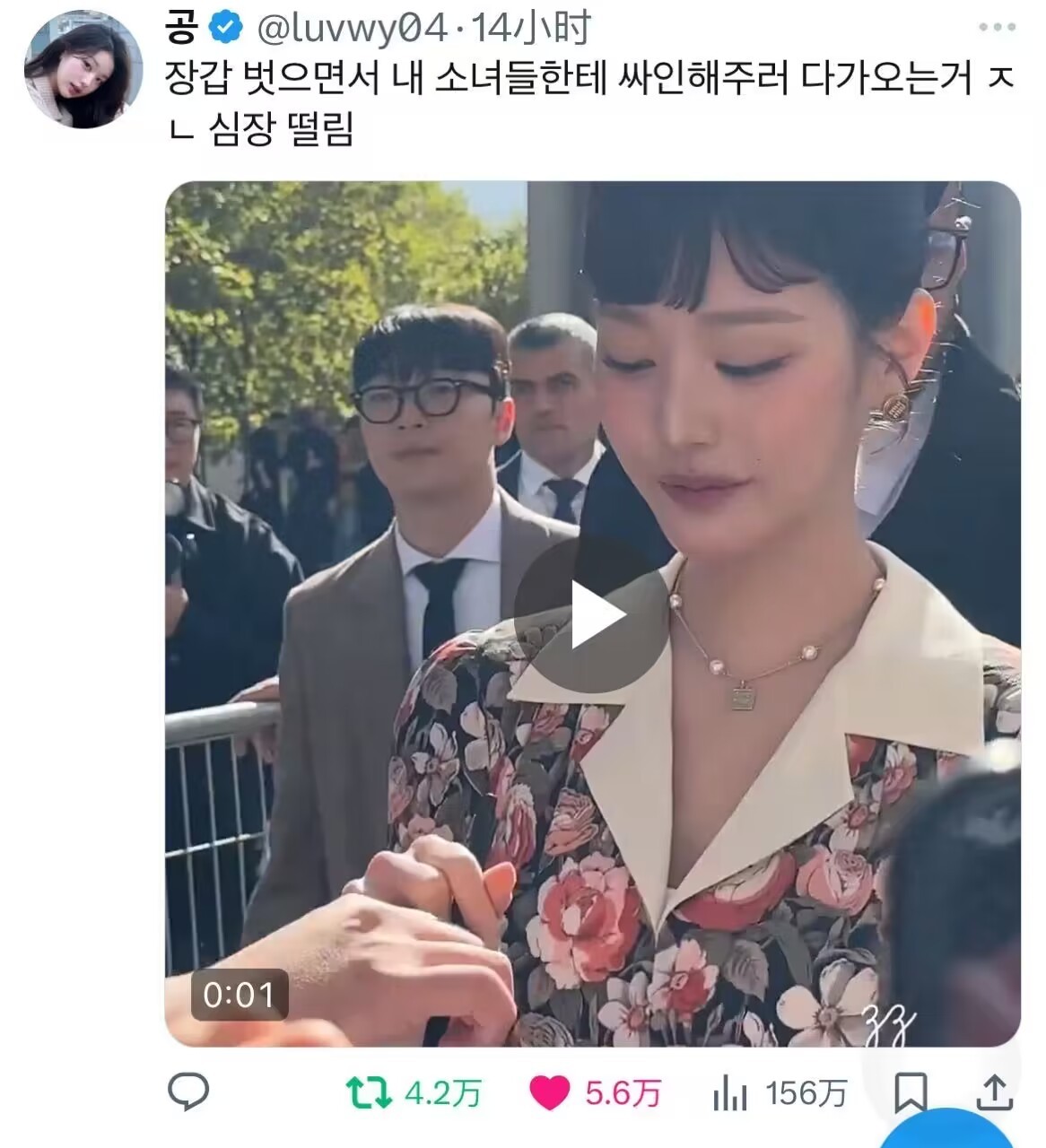 #张元英边摘下手套边签名#张元英对粉丝真好[哇] ​​​