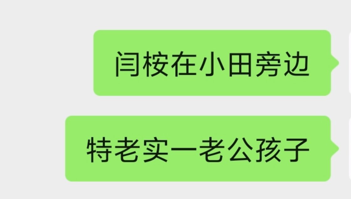 心情是： ​​​