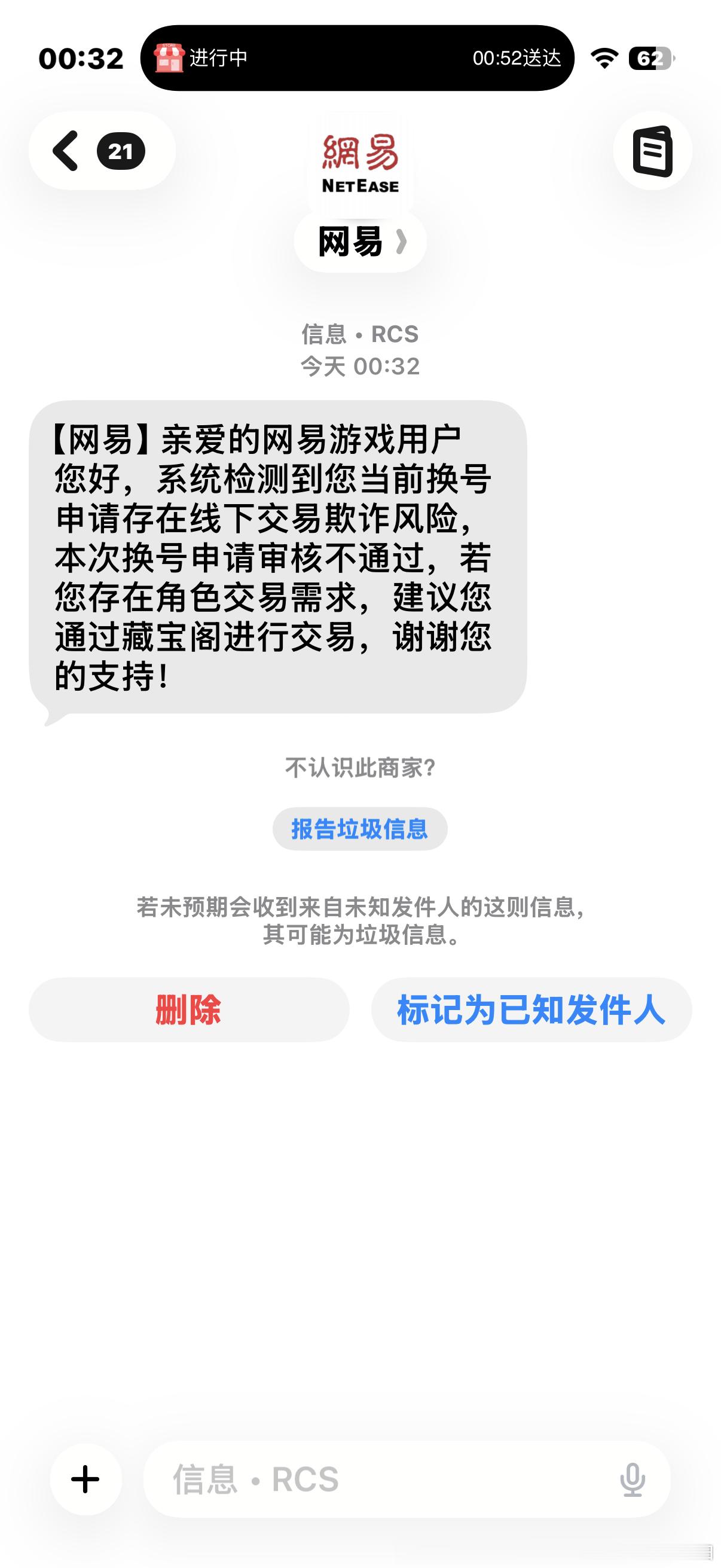好绝望，每天就这样卖不出去也收不到 