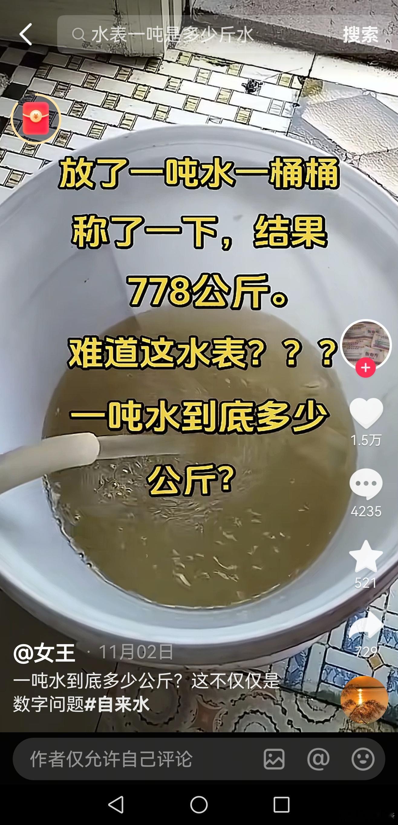 黑完电黑水，文案统一，内容一致，还有所谓官方回应，就是不说准确时间地点。制作这种
