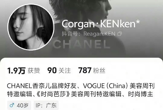 田栩宁、梓渝双人杂志终于来了吗[哆啦A梦吃惊] ​ ​​​