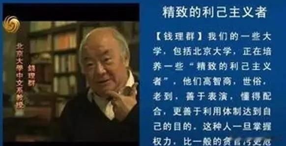 网友：
清朝：保大清不保中国！
民国：保蒋家王朝不保中国！
现在：某些精英和大多