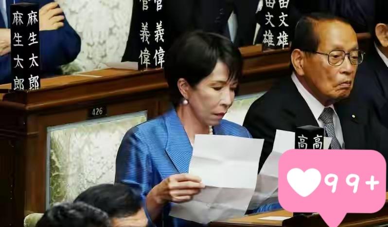 日本方面消息 !
日本政府5日公布的数据显示，日本10月消费者支出以近两年来最快