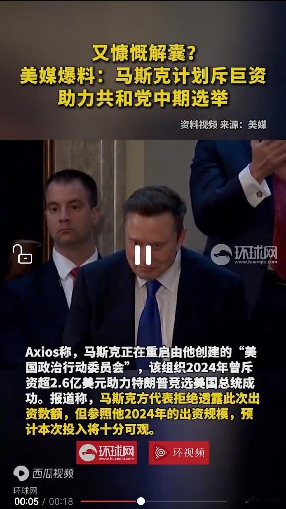 沈万三留下了万三蹄髈，那么马斯克会留下哪道菜？
马斯克估计没听过沈万三的故事，也