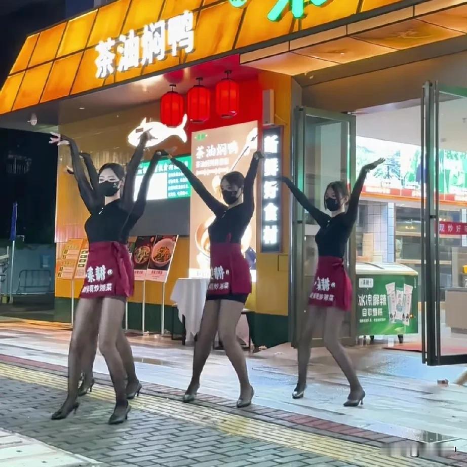 这是正经饭店正经服务员吗？实体餐馆都靠着擦边迎客流量了？
不会是商K和足疗店的改