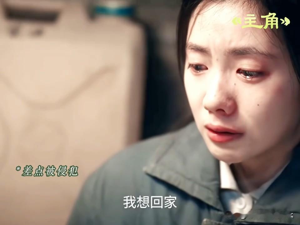 《主角》青娥差点被廖师欺负了，宋师默默守护了一晚上

那个廖师从一开始就不是好人
