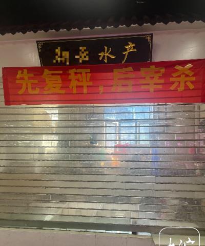 “嚣张到了极点！”湖北武汉，一男子花33.4元买了条鱼，要求商贩不宰杀，结果商贩