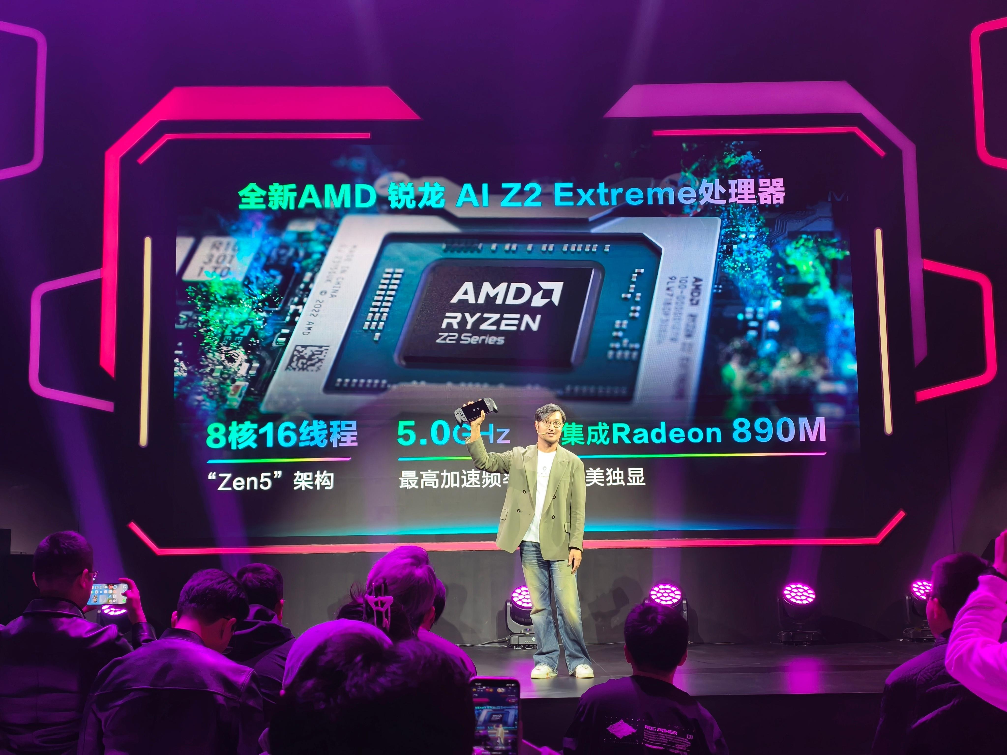 新一代ROG XBOX掌机搭载了全新AMD 锐龙 AI Z2 Extreme处理
