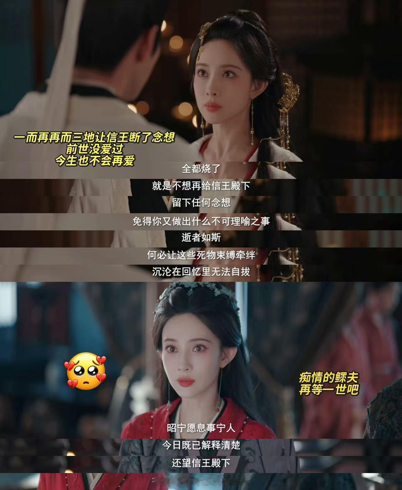 孟子义徐正溪百花杀最纯的虐恋味徐正溪满眼爱恨纠缠，孟子义神情淡漠疏离，一热一冷的