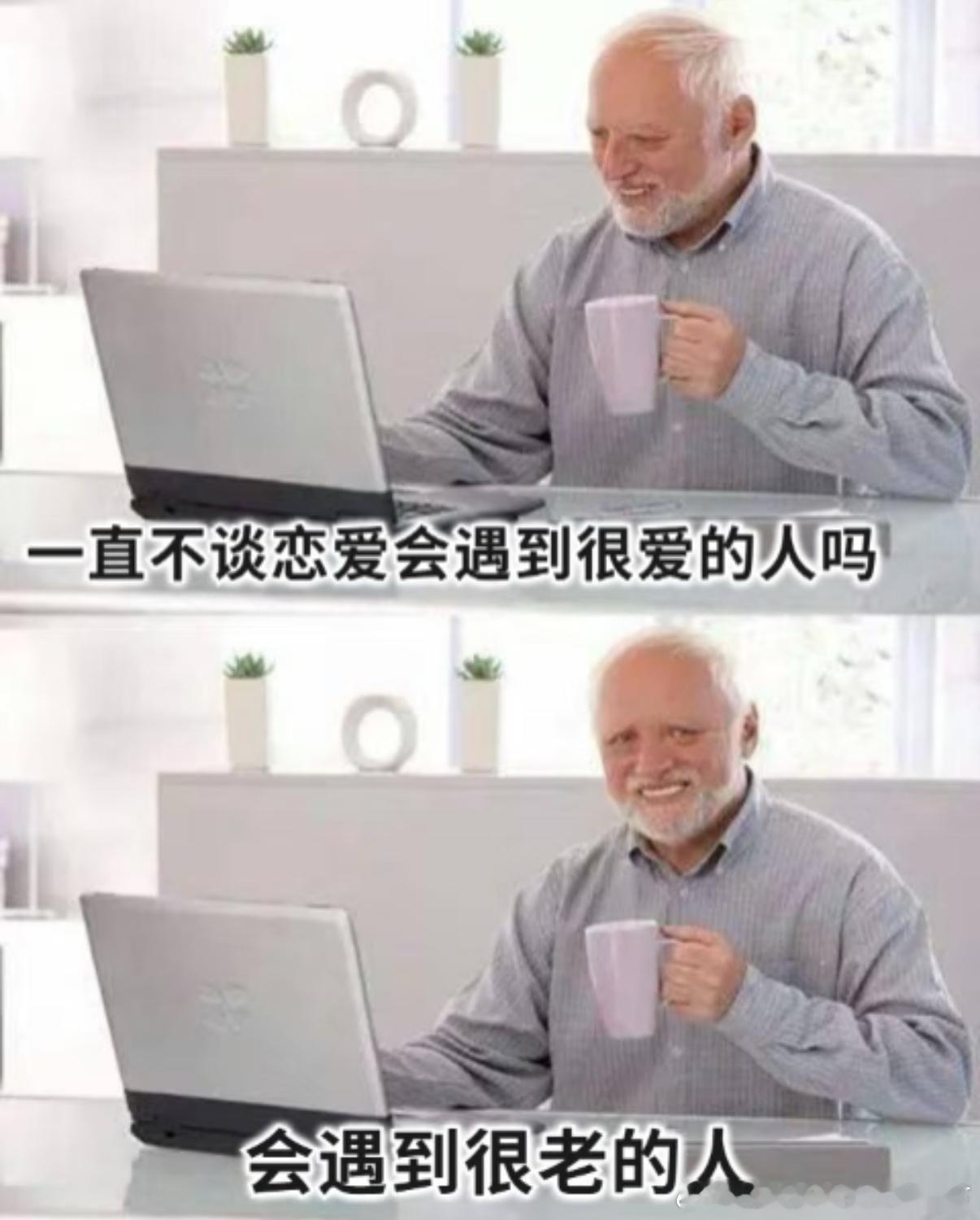 5442哈哈哈也是无语住了 ​​​