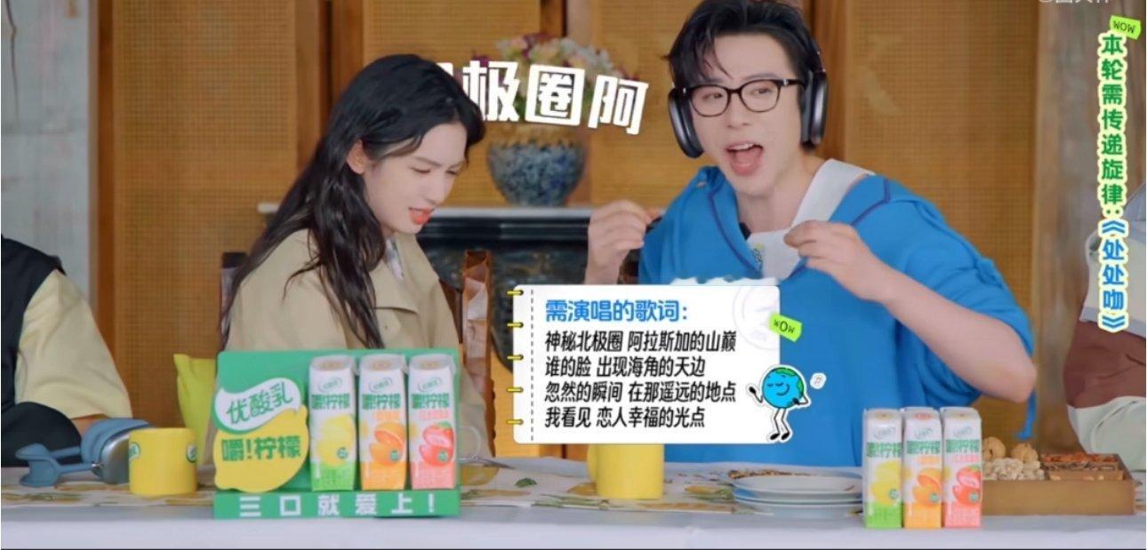 一桌百灵鸟围着刘宇宁嗷嗷待哺哈哈哈哈哈这个形容太有画面感了！一群百灵鸟围着唯一指