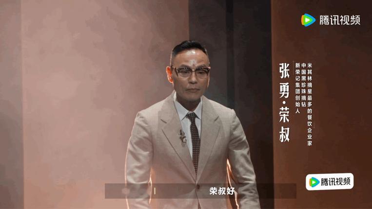 建议空腹不要看一饭封神2一饭封神 看《一饭封神2》真的会长知识！豆芽先干锅烘炒再