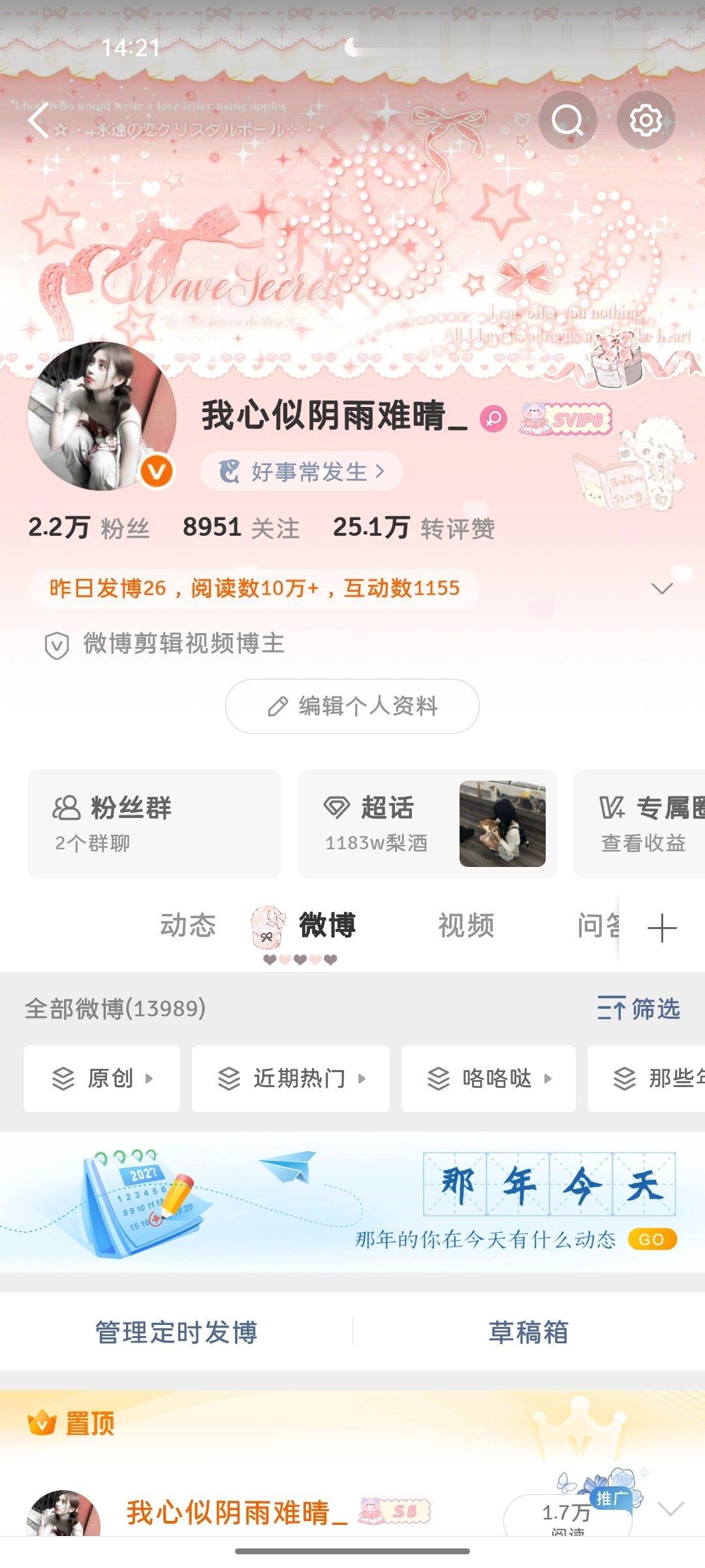 刷到来留对cx属性